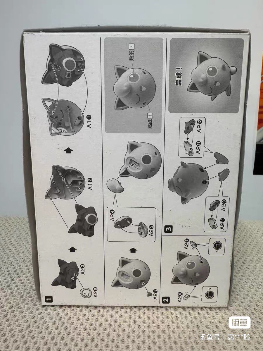 Model Kit Manual - Bandai Pokemon Original Figures Kit Quick