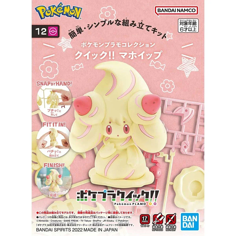 Model Kit Manual - Anime Original Bandai Pokemon Figures Kit