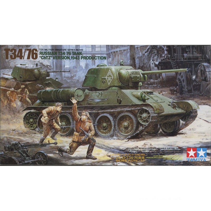 Model Kit Tamiya - Plastic Assembly Model Tamiya-35149 1/35 Su