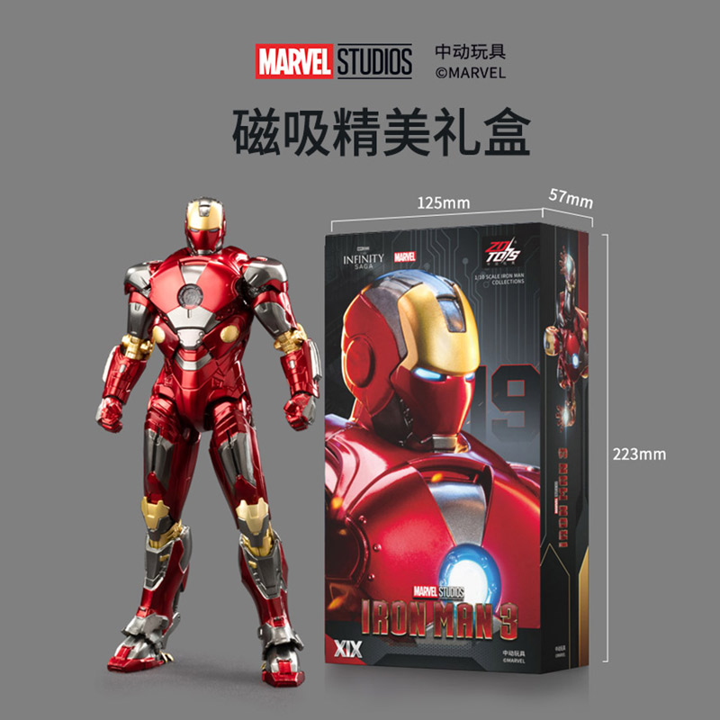 Model Kit Iron Man - ZD Toys The Avengers Iron Man