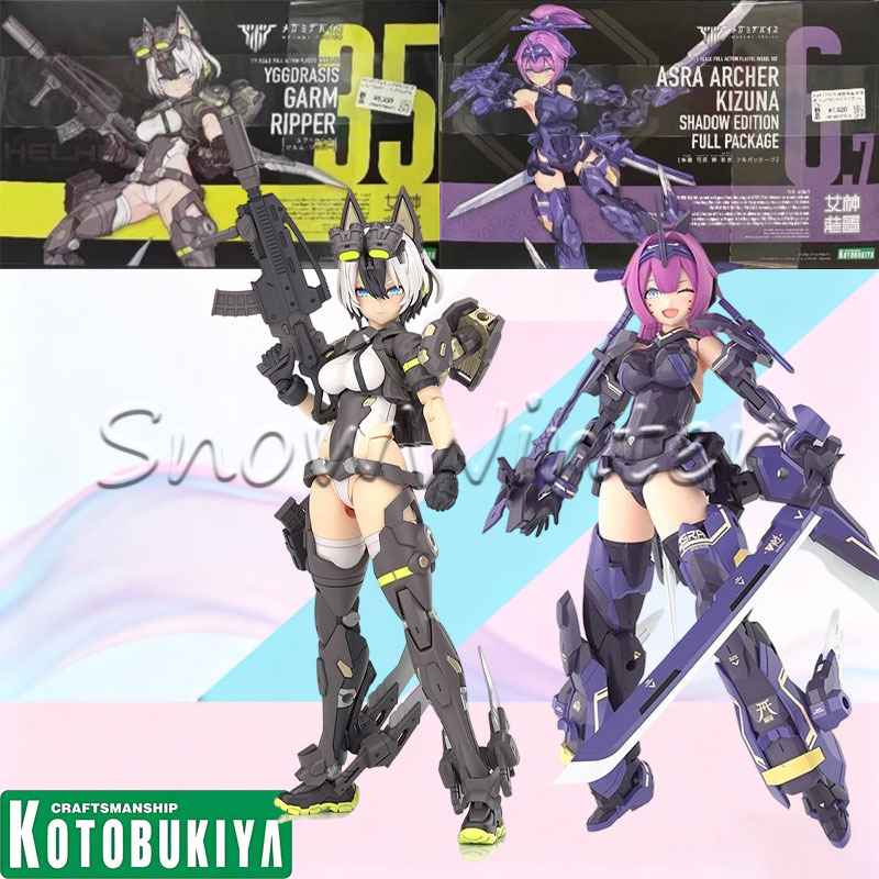 Model Kit Kotobukiya - 【In‑stock】Kotobukiya Megami Device Syura Archer Full‑Package