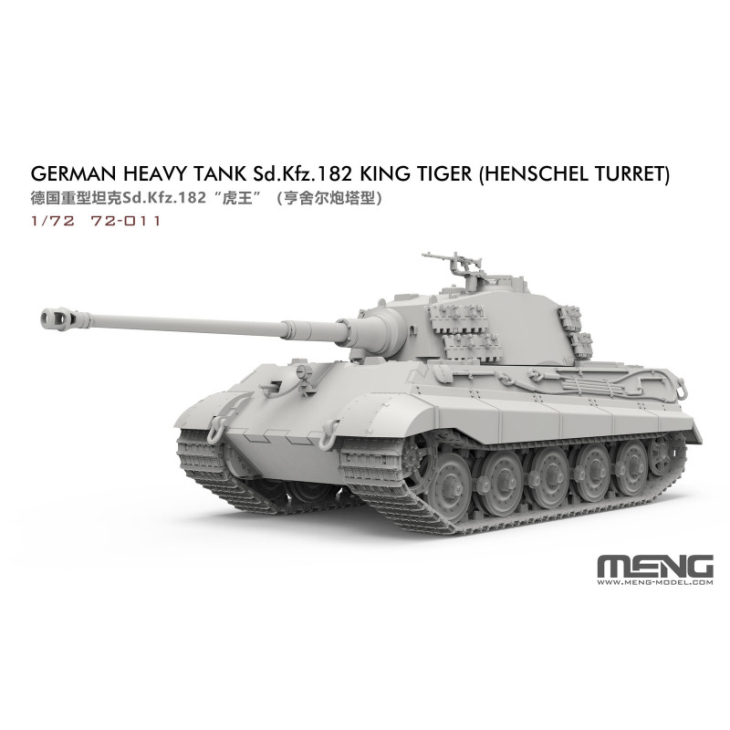 MENG 72-011 1/72 German Heavy  - огляд і ціна Model Kit Tamiya