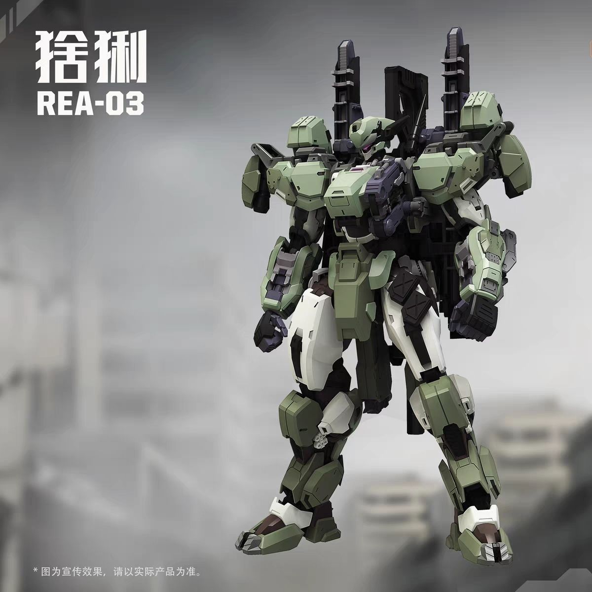 In stock MingjiangZhuan BLUE W - огляд і ціна Model Kit Lynx