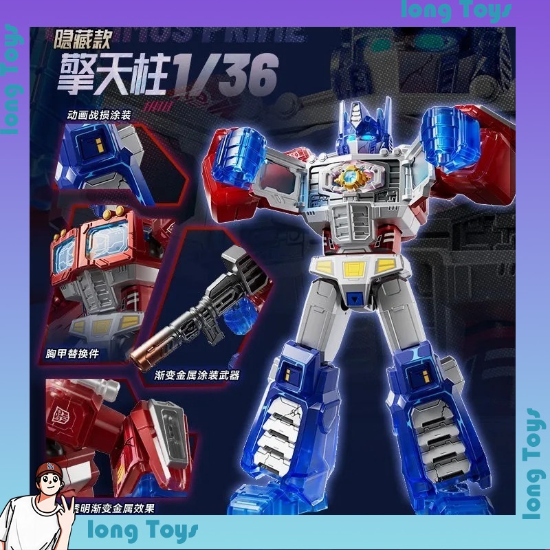 Original Blokees Transformatio - огляд і ціна Model Kit Transformers Blokees