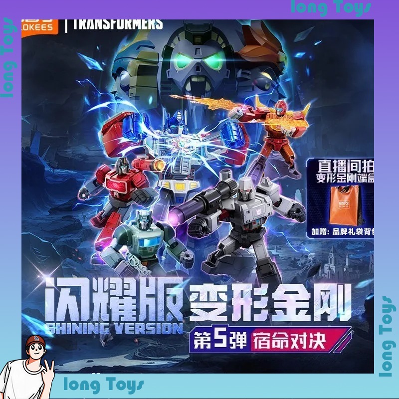 Original Blokees Transformatio - огляд і ціна Model Kit Transformers Blokees
