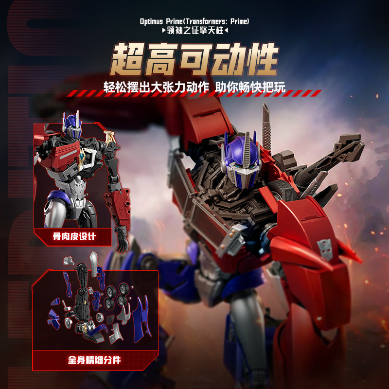 In Stock Genuine Blokees Trans - огляд і ціна Model Kit Transformers Blokees