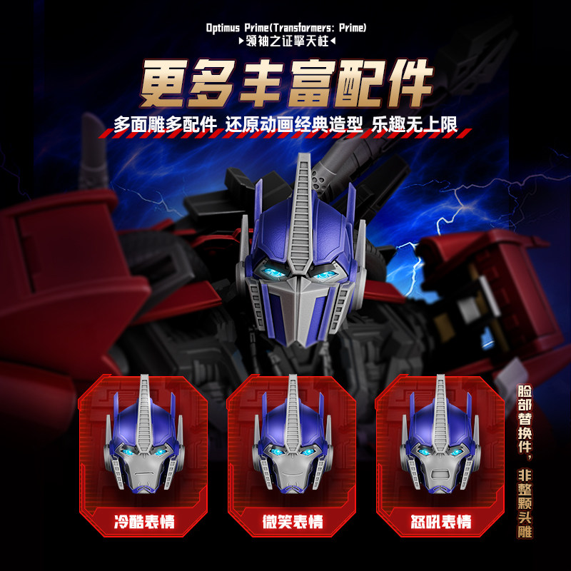 In Stock Genuine Blokees Trans - огляд і ціна Model Kit Transformers Blokees