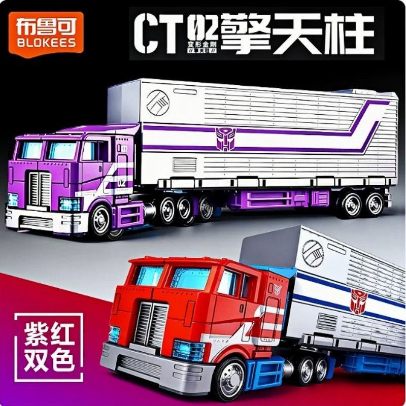 Blokees CT02 Transformers Opti - огляд і ціна Model Kit Transformers Blokees