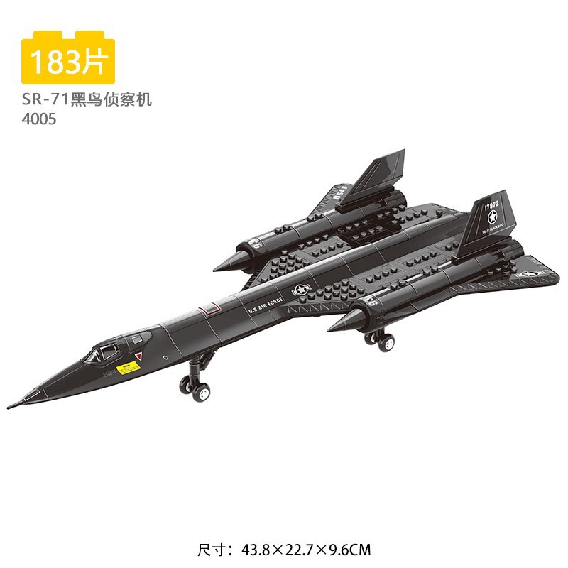 Military SR-71 Blackbird recon - огляд і ціна Model Kit Ferrari