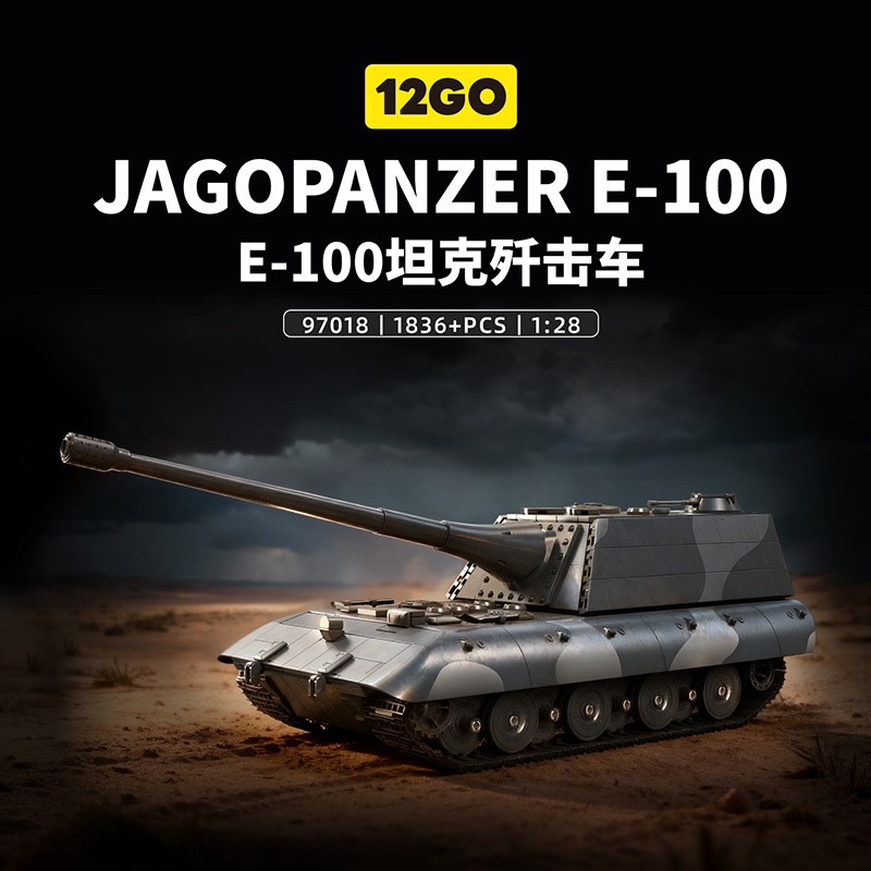 New 97018 1836pcs Ww2 Military - огляд і ціна Model Kit Ww2