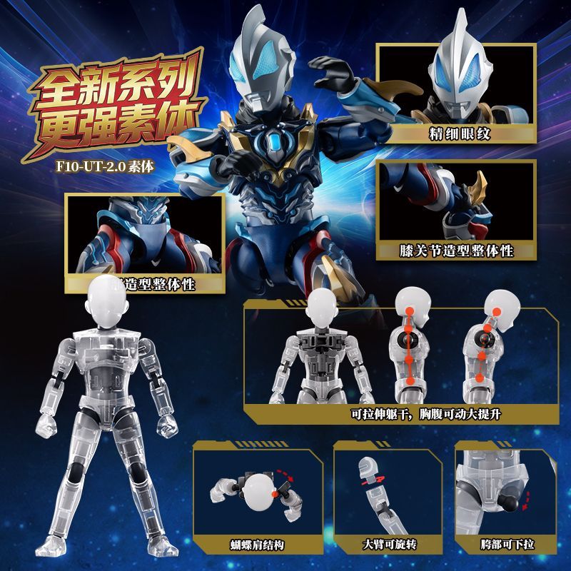 Original Blokees Hero Ultraman - огляд і ціна Model Kit Transformers