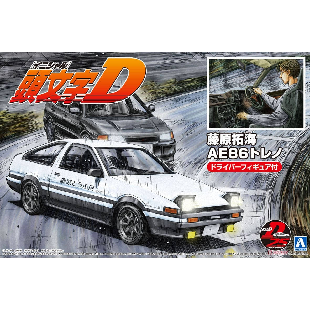 Prefabricated assembly model A - огляд і ціна Model Kit Ae86