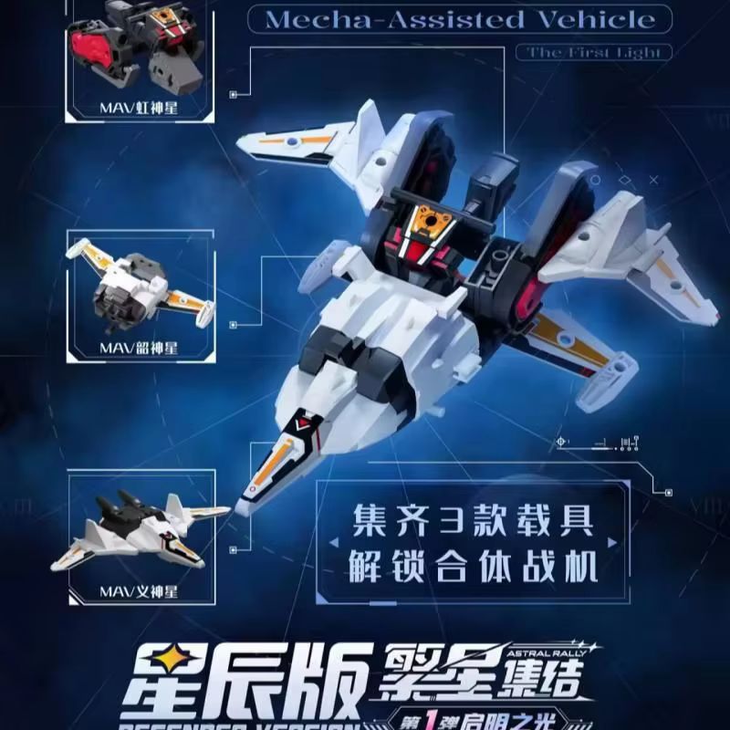 New Original Blokees Astral Ra - огляд і ціна Model Kit Transformers Blokees