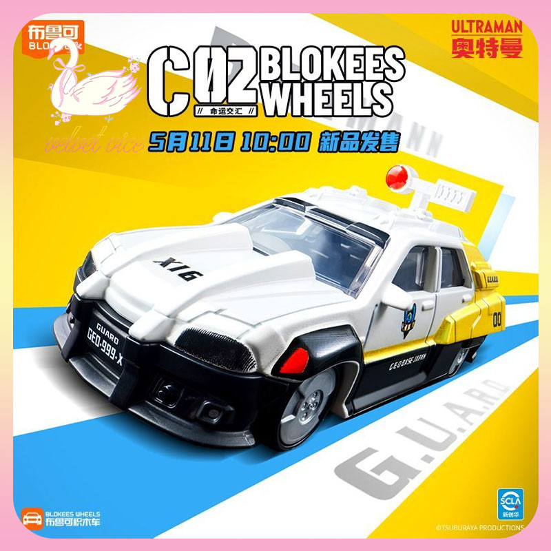 Original Blokees Wheels Ultram - огляд і ціна Model Kit Transformers