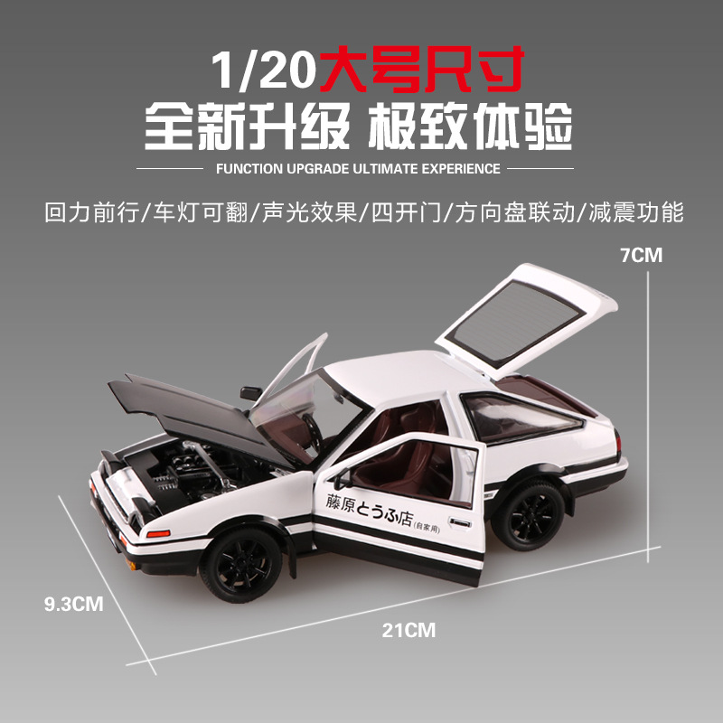 1:24 AE86 Alloy Diecast Car Mo - огляд і ціна Model Kit Ae86
