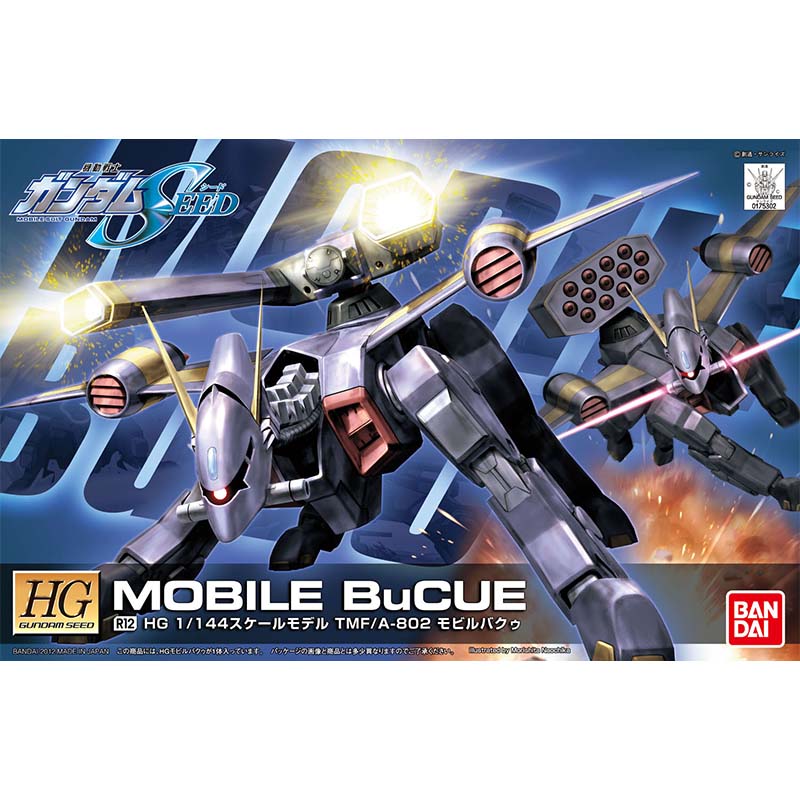 Bandai HG SEED 1/144 Blitz Aeg - огляд і ціна Model Kit Gundam Hg