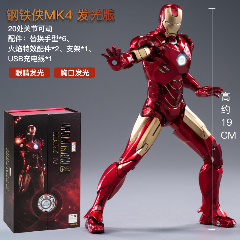 Original Avengers ZD Toy Light - огляд і ціна Model Kit Iron Man