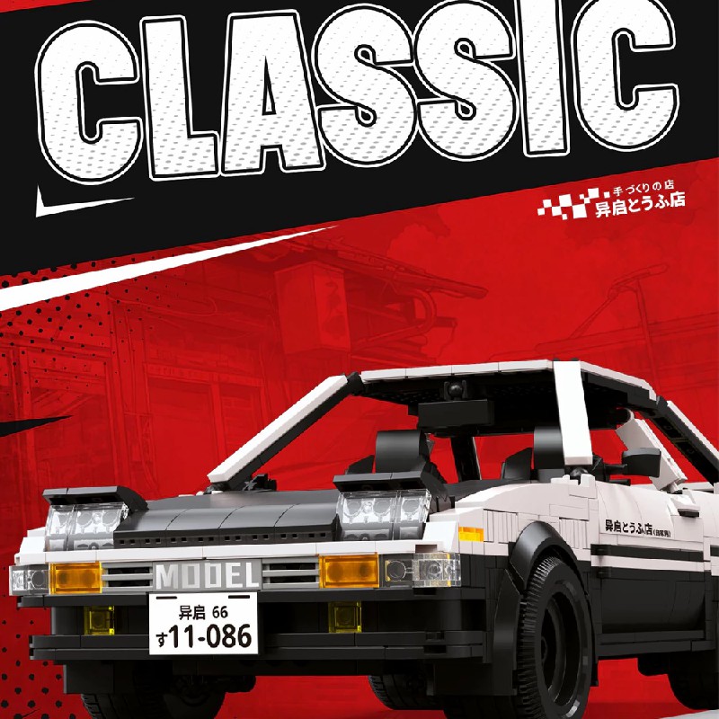 Technik City Speed Sports Car  - огляд і ціна Model Kit Ae86