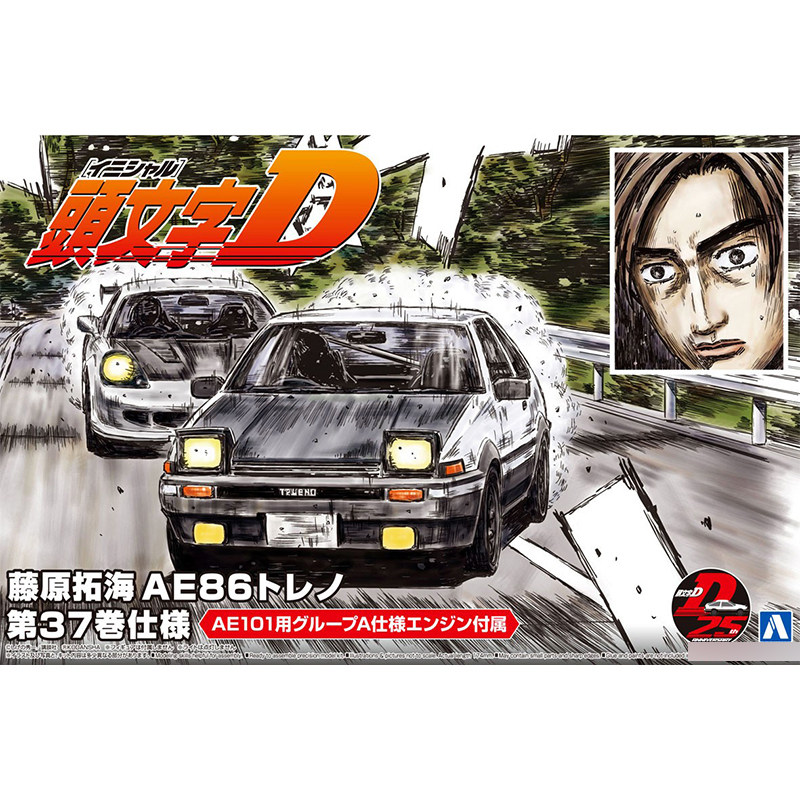 Static assembly car model Aosh - огляд і ціна Model Kit Ae86