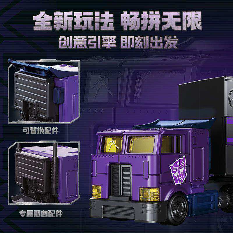 Original Blokees CT02 Transfor - огляд і ціна Model Kit Transformers Blokees