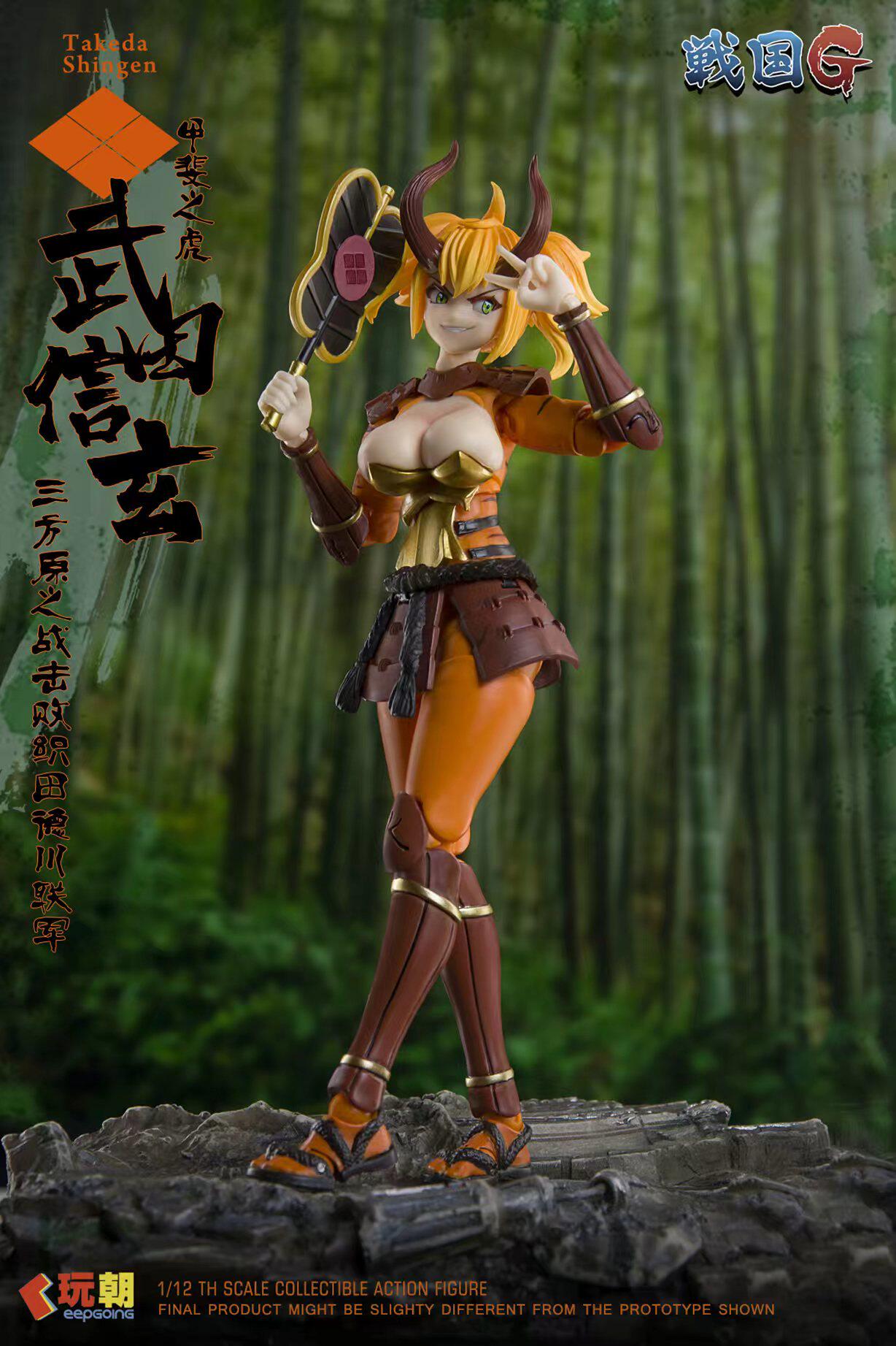 In Stock Originate Keepgoing T - огляд і ціна Model Kit Kotobukiya