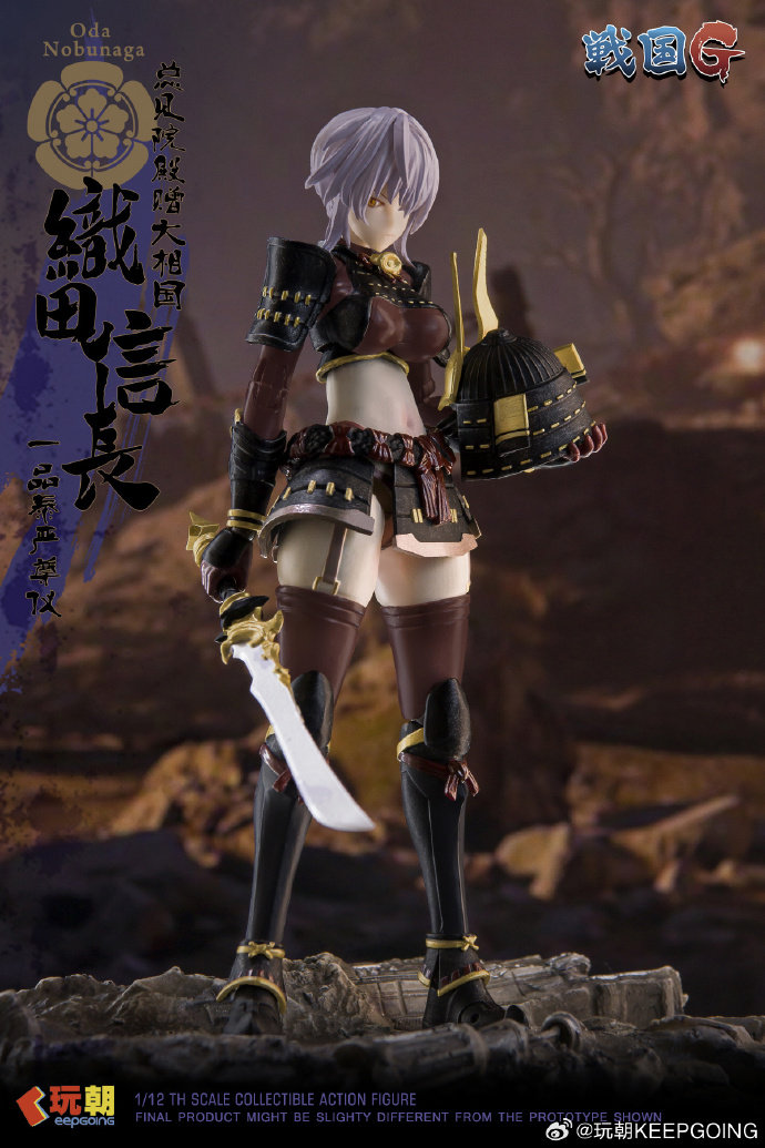 In Stock Originate Keepgoing T - огляд і ціна Model Kit Kotobukiya