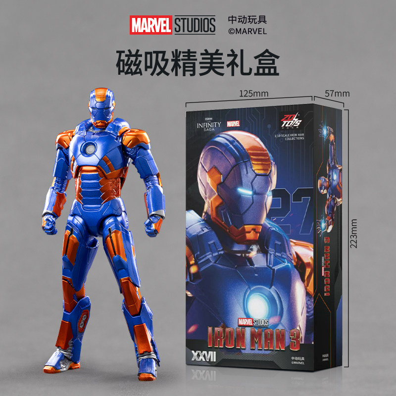 ZD Toys The Avengers Iron Man  - огляд і ціна Model Kit Iron Man