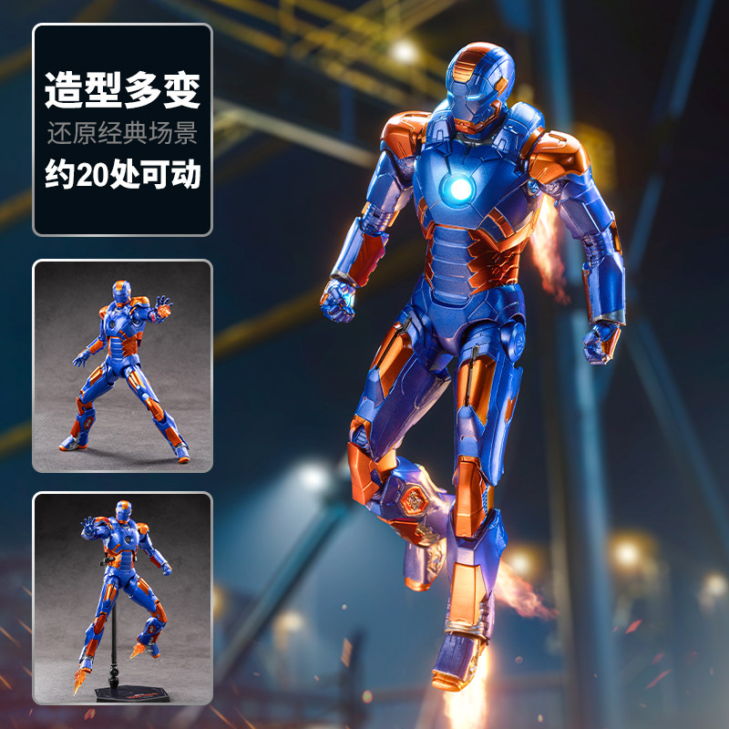 ZD Toys The Avengers Iron Man  - огляд і ціна Model Kit Iron Man