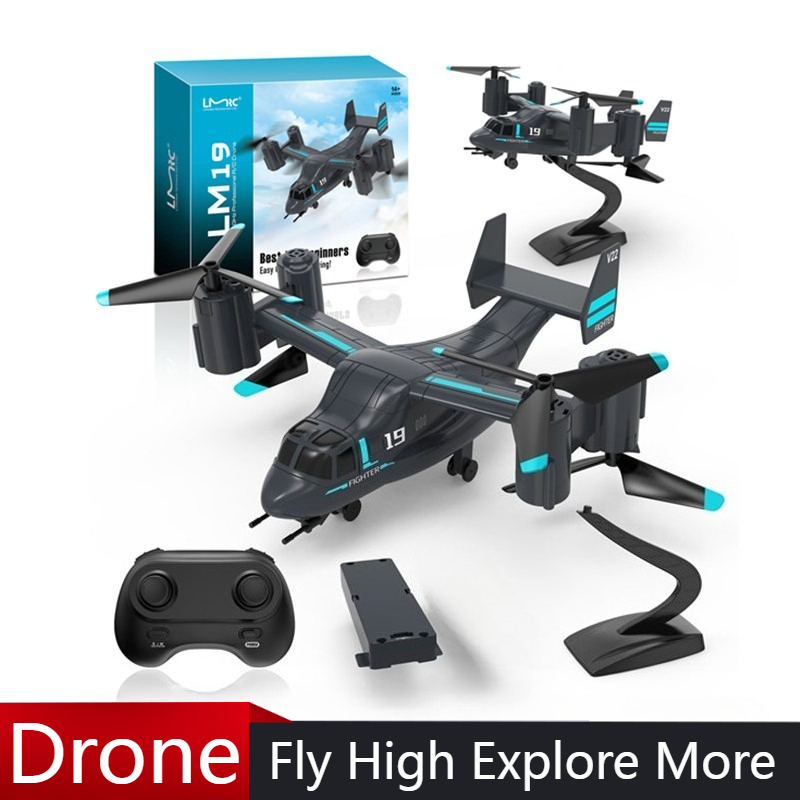 LM19 Remote Control Helicopter - огляд і ціна Model Kit Ufo