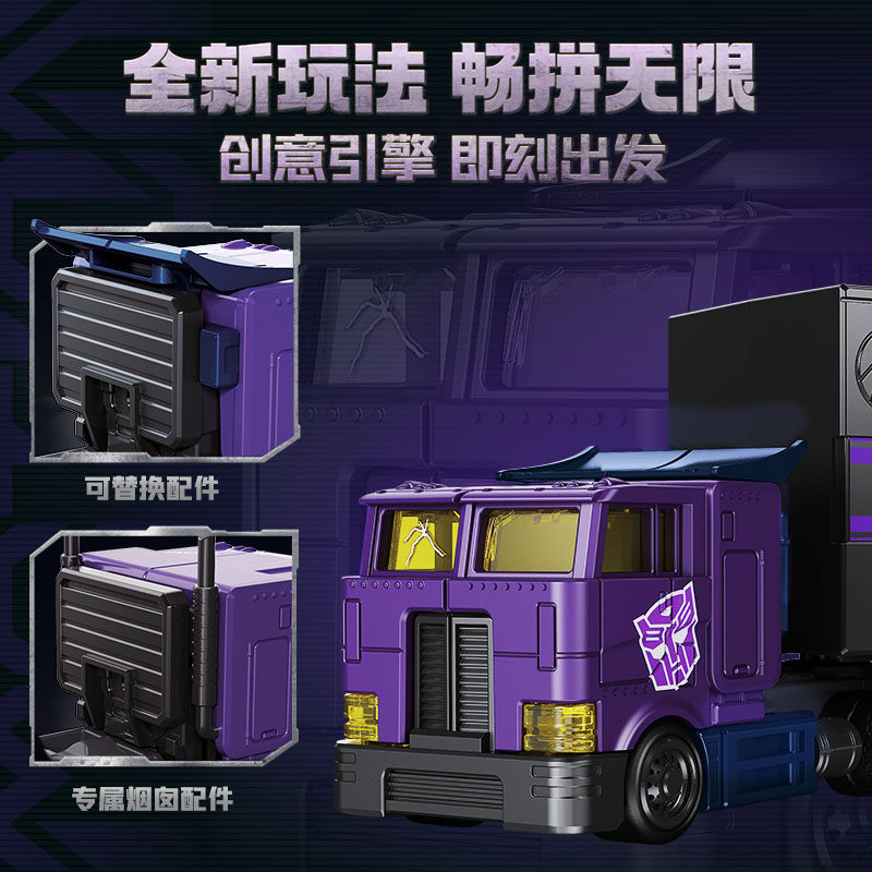 New Blokees Transformers Blind - огляд і ціна Model Kit Transformers Blokees