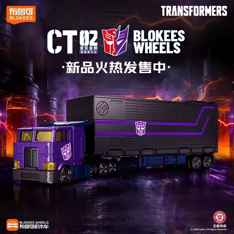 New Hot Original Transformers  - огляд і ціна Model Kit Transformers Blokees
