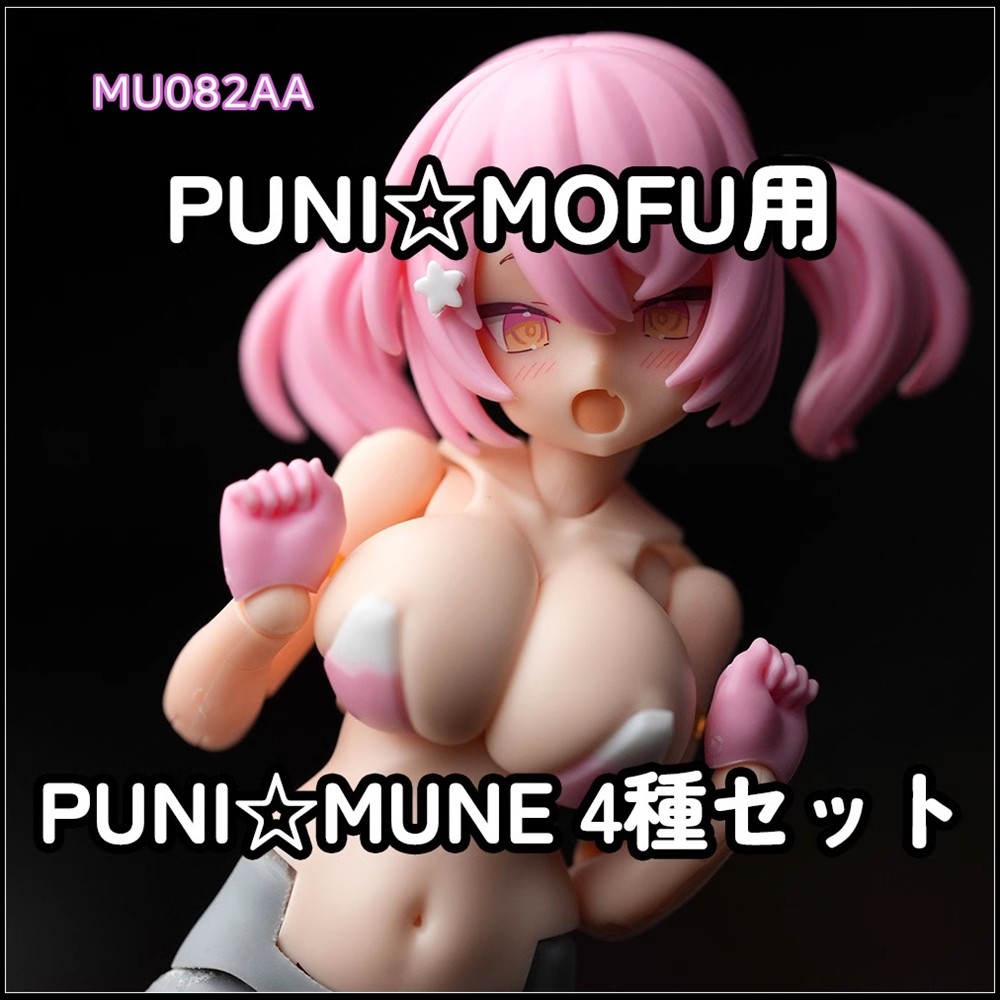 SH STUDIO MU082AA 1/12 Soldier - огляд і ціна Model Kit Kotobukiya