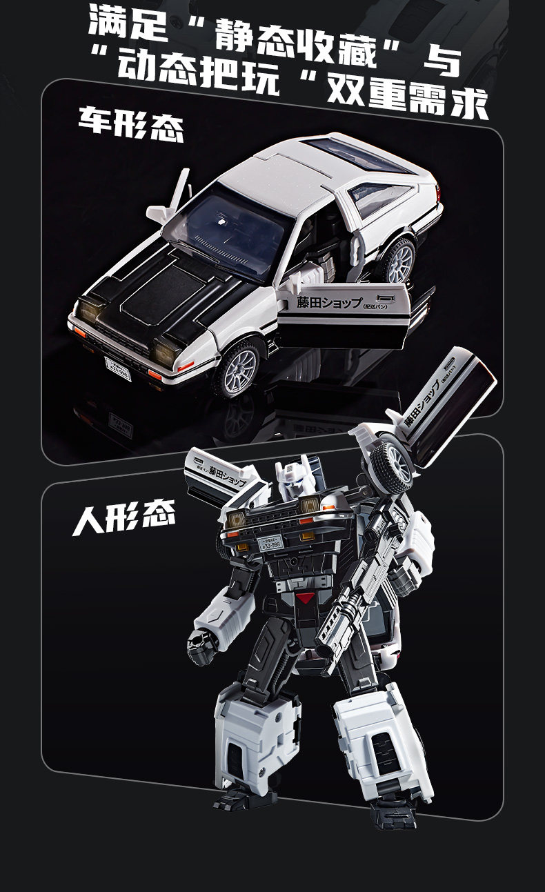 AE86 Defromed Alloy Car Model  - огляд і ціна Model Kit Ae86