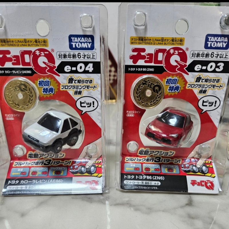 Tomica Choro Q Programmable Pu - огляд і ціна Model Kit Ae86