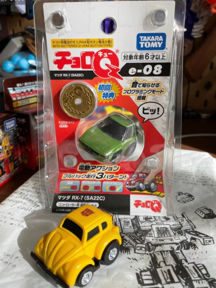Tomica Choro Q Programmable Pu - огляд і ціна Model Kit Ae86