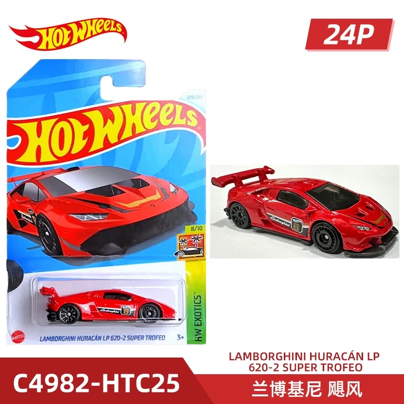 Hot Mattel Hot Wheels Mainline - огляд і ціна Hot Wheels Car Mainline